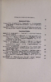 Բովանդակություն