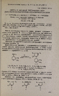 Синтез и изучение свойств таутомерии 1-(2',2'-диметилтетрагидропиран-4'-ил)пиразолин-5-онов