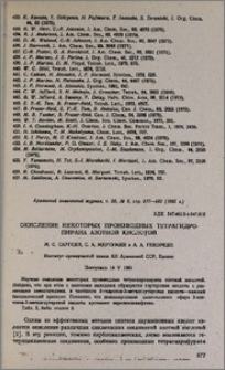 Окисление некоторых производных тетрагидропирана азотной кислотой