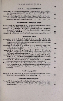 Բովանդակություն