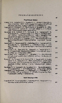 Բովանդակություն