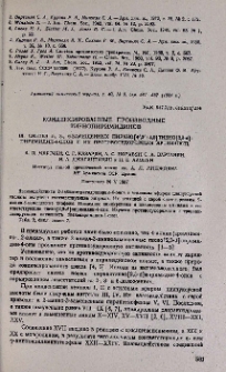 Конденсированные производные тиенопиримидинов. IX. Синтез 2-,3-, 6-замещенных пирано[4',3':4,5]тиено[2,3-d] -пиримидин-4-онов и их противосудорожная активность