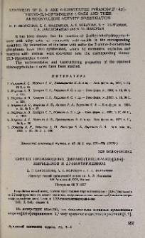 Синтез производных пирано(тиопирано) [3,4-c]пиридинов и 2,7-нафтиридинов