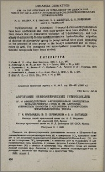 Фотохимия неароматических гетероциклов. II*. О взаимодействии 3-функционально замещенных тетрагидропиран-4-онов и их азотистых (сернистых) аналогов с метанолом в присутствии четыреххлористого титана