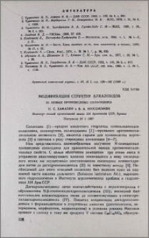 Модификация структур алкалоидов. XI. Новые производные соласодина