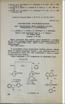 Производные арилалкиламинов. XXVI. Арилирование эфира коричной кислоты фторбензолом и о-бромфенолом
