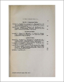 Բովանդակություն