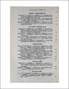 Բովանդակություն