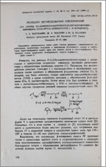 Реакции непредельных соединений. CLI. Синтез 2,5-диметил-2-изопропил-2,3-дигидрофурана-феромона Hylecoetus Dermestoides L и мирценола