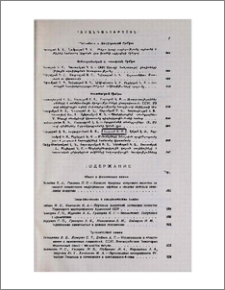 Բովանդակություն