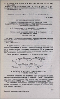Производные изохромана. X. Синтез и фармакологические свойства солей О-аминопропанол замещенных 1-(1'гидроксиэтил) изохромана и изохроман-1-ацетоксима