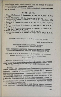 Исследования в области аминов и аммониевых соединений. ССХIV. Поведение хлористых диалкилметаллил(3-α-нафтилпропаргил)аммониевых солей в водно-щелочной среде