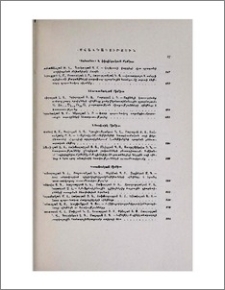 Բովանդակություն