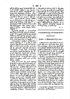 Եանեա և Տէփէտէլէնլի Ալի փաշա