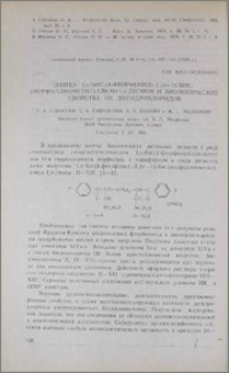 Синтез 1,п-бис-(4-фторфенил)-2,(п—1)-бис-(морфолинометил)алкан-1,n-дионов и биологические свойства их дигидрохлоридов