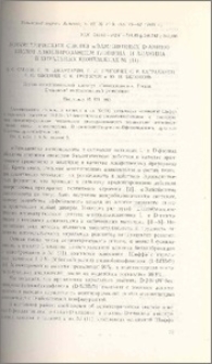 Асимметрический синтез α-замещенных D-аминокислот алкилированием глицина и аланина в хиральных комплексах Ni(II)