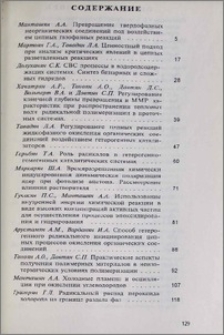 Բովանդակություն