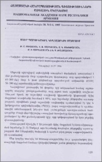 Մուր պարունակող կեղտաջրերի մաքրում