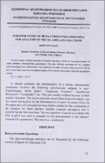 Further study of beta-correction principle for analysis of metal chelate solutions