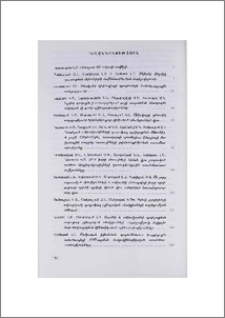 Բովանդակություն