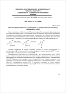 К вопросу формилирования 1-(β-оксиэтил)-3,5-диметилпиразола по методу Вильсмайера-Хаака