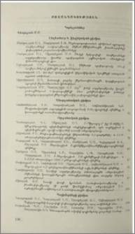 Բովանդակություն