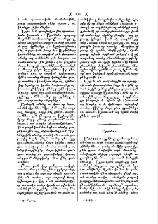 Արցունք