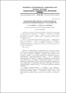 Взаимодействие триметил- и диметилфенил-β-бромэтиламмоний бромидов с р-нуклеофилами