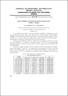 The syntheses and investigation of the system CaTiSiO5 - CaSnSiO5