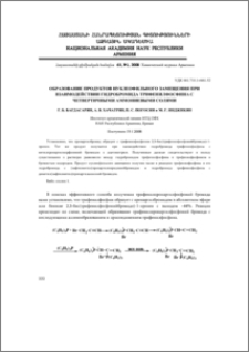 Образование продуктов нуклеофильного замещения при взаимодействии гидробромида трифенилфосфина с четвертичными аммониевыми солями
