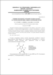 Влияние метильных групп пиразольного кольца на гомополимеризацию 1-винил-4-формилпиразолов