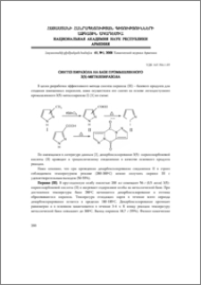 Синтез пиразола на базе промышленного 3(5)-метилпиразола