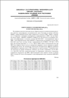 Синтез нового соединения BaBi10B6O25 в системе BaO-Bi2O3-B2O3