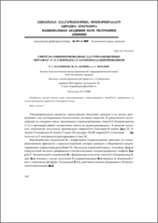 Синтез 8-аминопроизводных 2,2,5-тризамещенных пирано[4'',3'':4',5']пиридо[3',2':4,5] тиено[3,2-d]пиримидинов