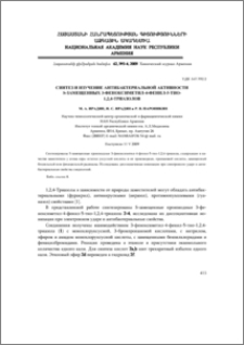 Синтез и изучение антибактериальной активности S-замещенных 3-феноксиметил-4-фенил-5-тио-1,2,4-триазолов