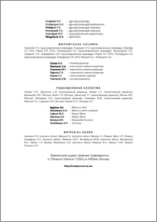 Խմբագրական կոլեգիա