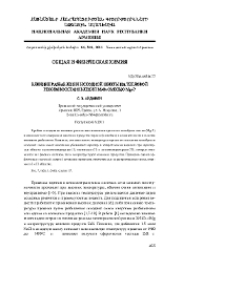 Влияние разбавления исходной шихты на тепловой режим восстановления MoO3 смесью Mg+C