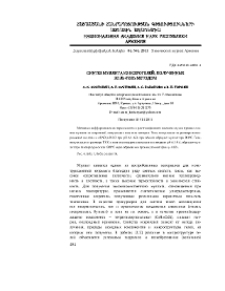 Синтез муллита из ксерогелей, полученных золь-гель методом