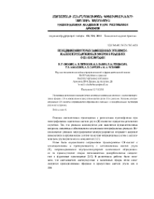 Поведение некоторых замещенных этилокси- и аллилпропаргиловых эфиров в реакциях с CH-кислотами