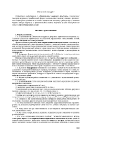 Правила для авторов