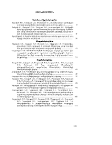 Բովանդակություն