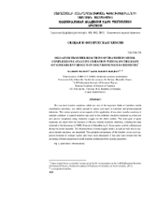 Oxo-atom transfer reactions of transition metal complexes in catalytic oxidation with O2 on the light of some recent results in molybdenum-oxo chemistry