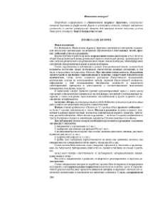 Правила для авторов