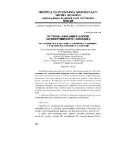 Синтез ряда новых амидов на основе 4-фенилтетрагидропиран-4-метиламина