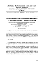 Cинтез новых N-пропил(бутил)индолил-3-сукцинимидов