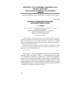 Природный антибиотик спарсомицин и его синтетические аналоги