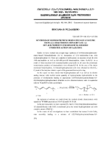 Synthesis of bisphosphonium derivatives of glyoxime from ((2,3-bis(hydroxyamino)butane 1,4-diyl)bis(triphenylphosphonium)) diiodide under the action of Cu(II) ions