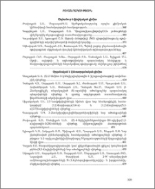 Բովանդակություն