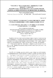 Металлокомплексное восстановление нитрильной группы в замещенных пирролидинкарбонитрилах