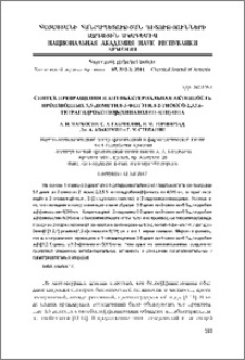 Синтез, превращения и антибактериальная активность производных 5,5-диметил-3-фенэтил-2-тиоксо-2,3,5,6-тетрагидробензо[h]хиназолин-4(1H)-она